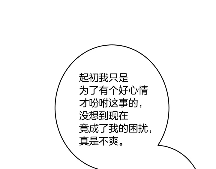 第51话 三观炸裂193