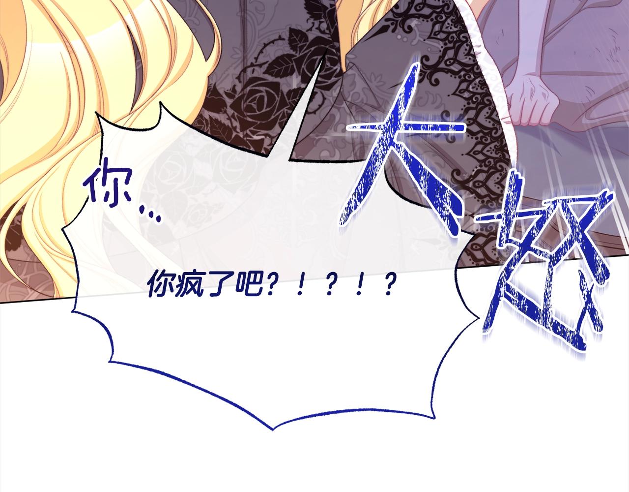 第98话 断头台35