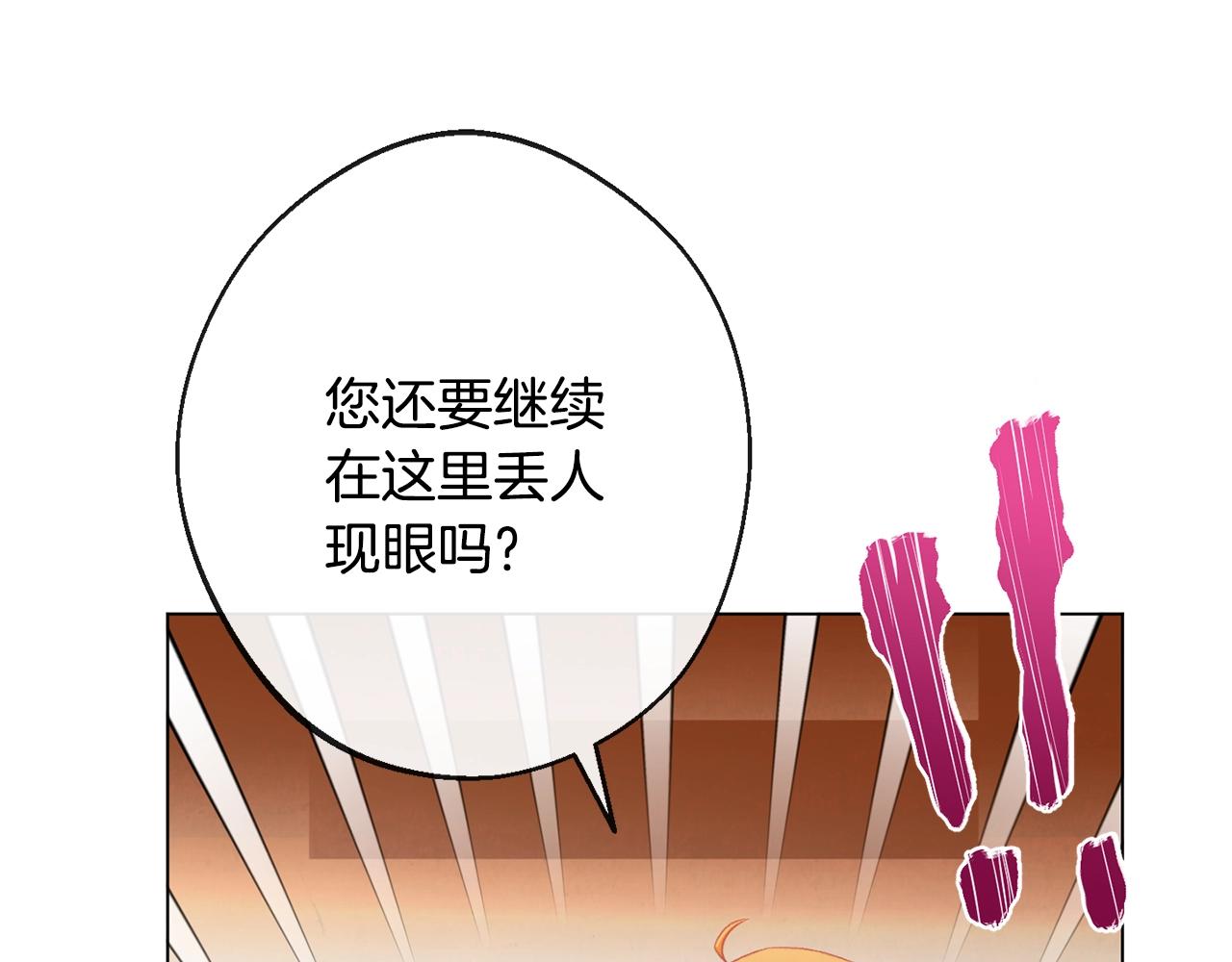 第83话 功劳43