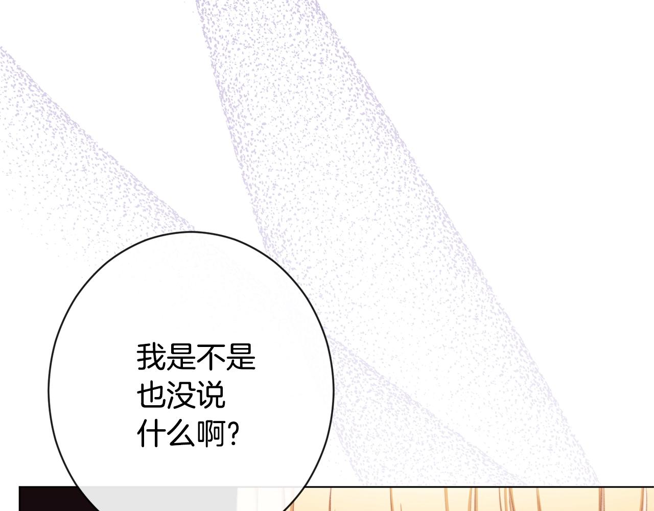 第85话 亲手解决78