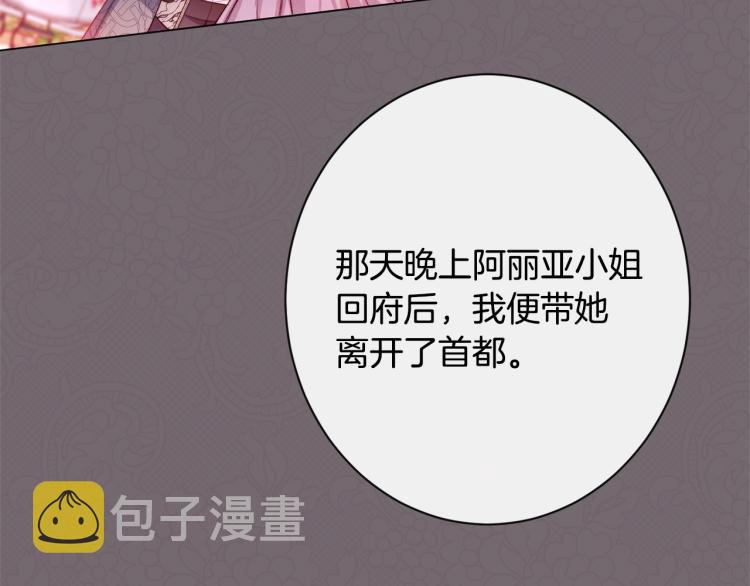 第68话 对决85