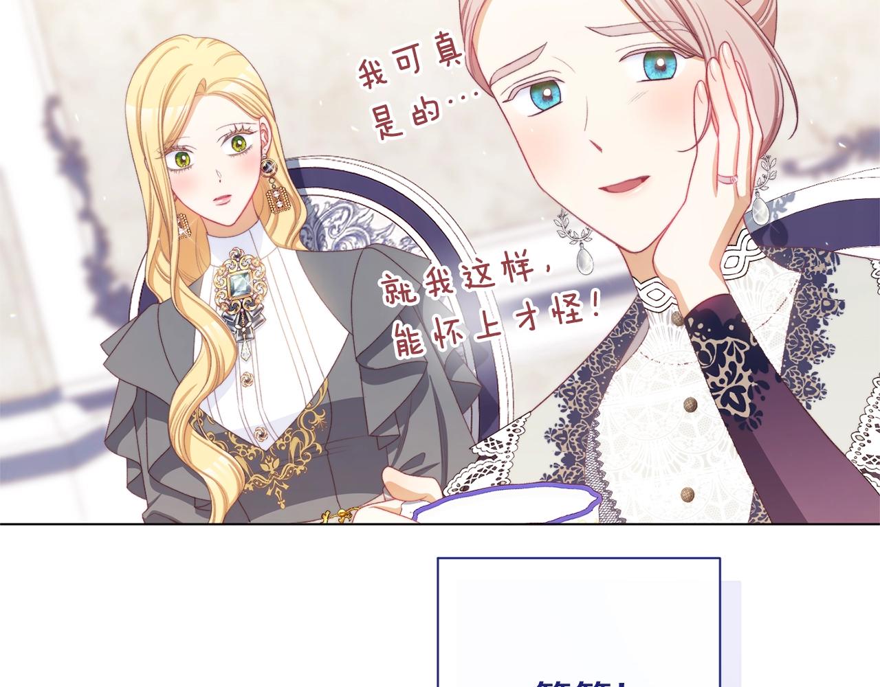 番外9 改变未来228