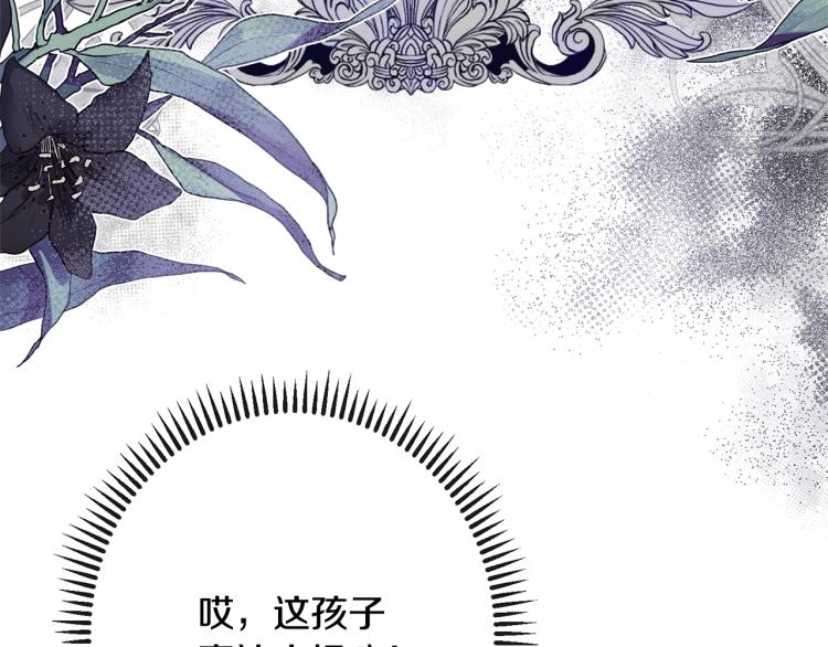 第69话 审判25