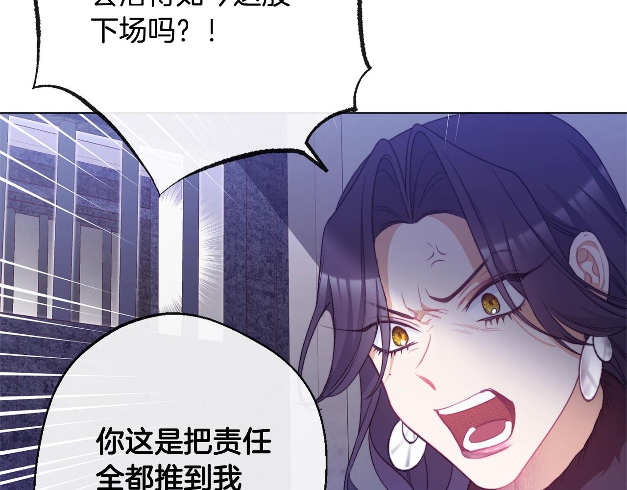 第85话 亲手解决20
