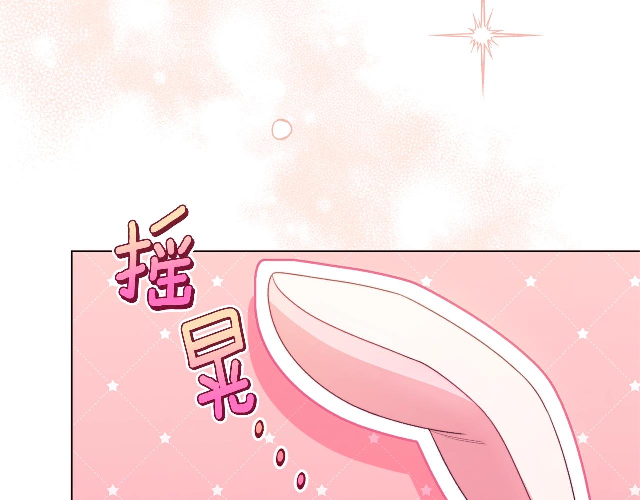 番外10 萌娃时装秀106