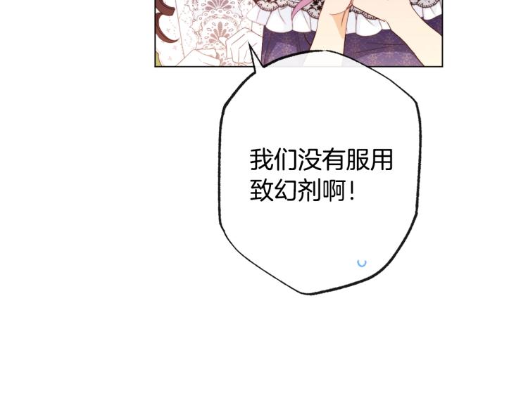 第69话 审判85