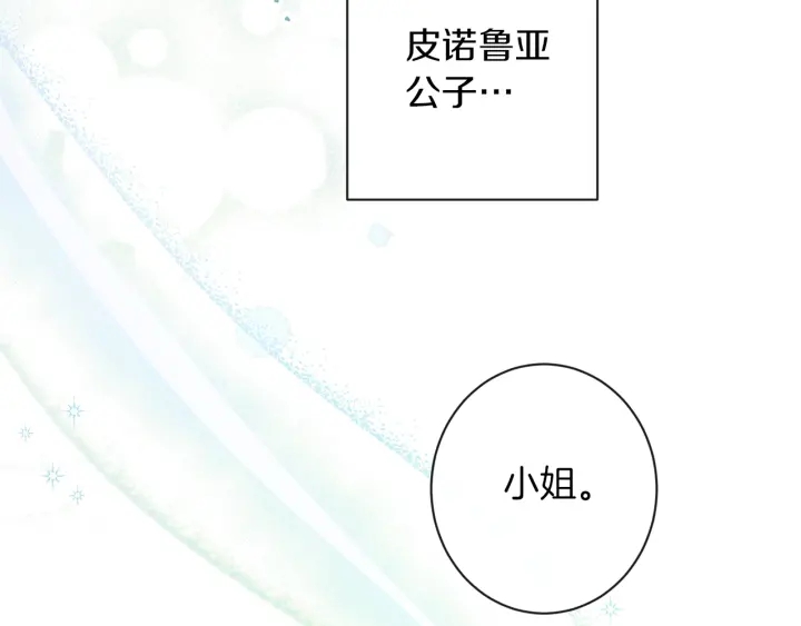 第47话 好感110