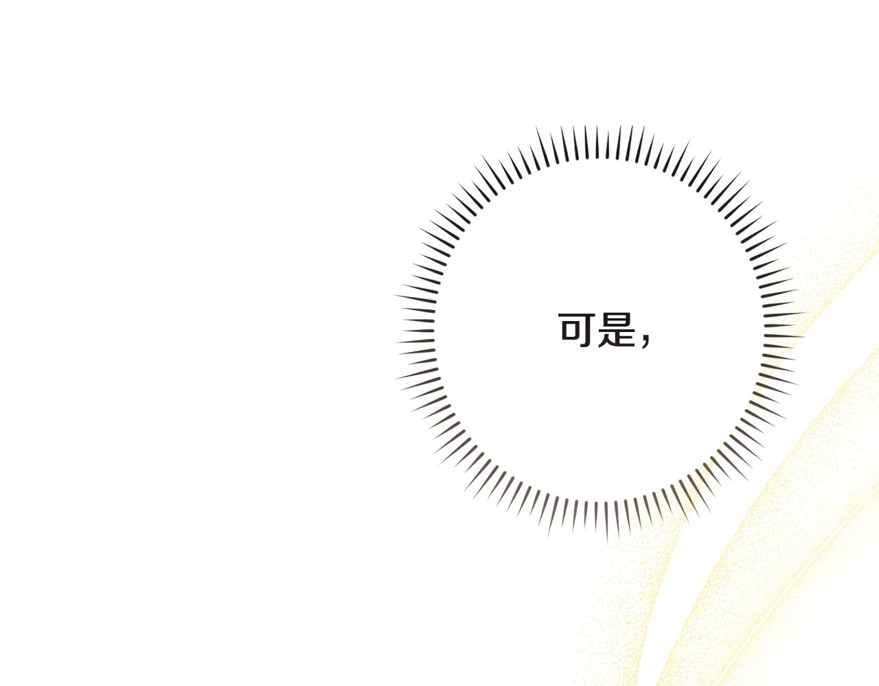 番外2 穿越而来91