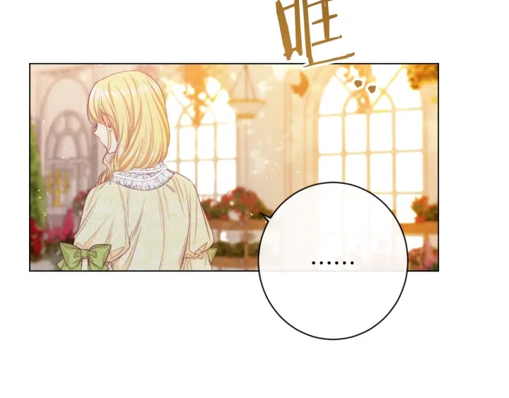 第43话 他送的宝石90