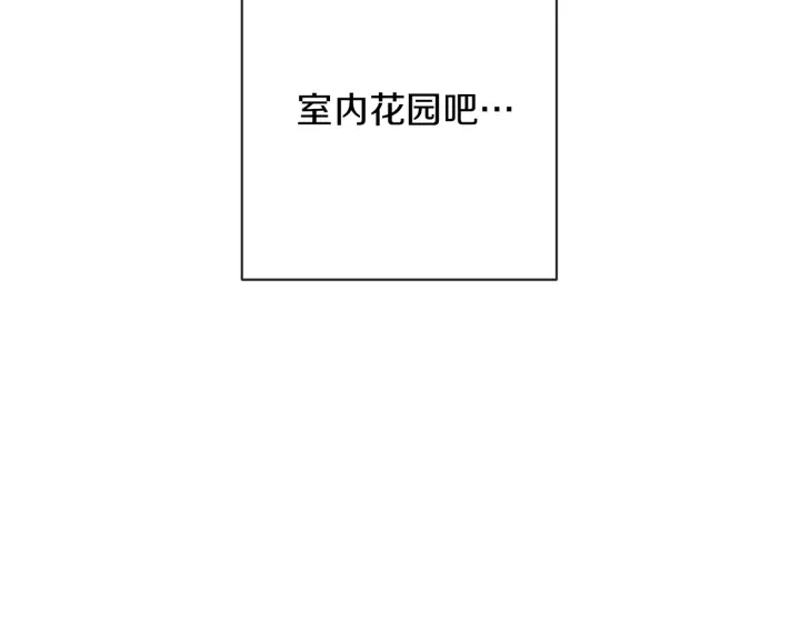 第10话 报应229