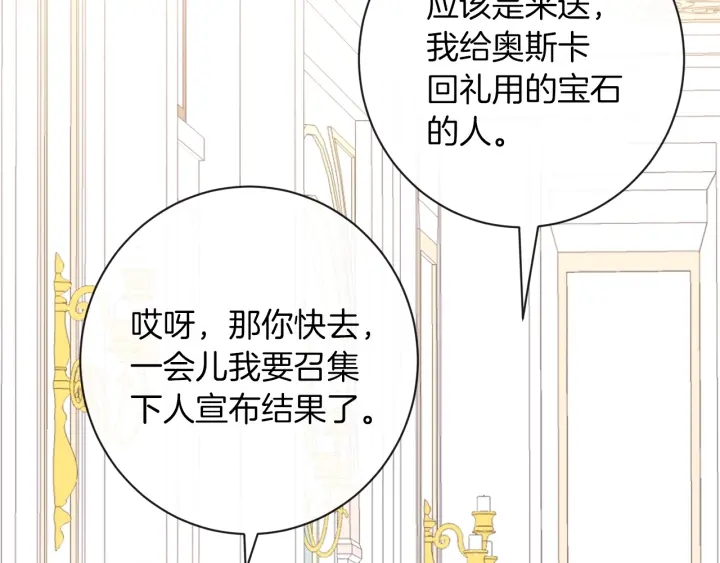 第15话 揭穿90