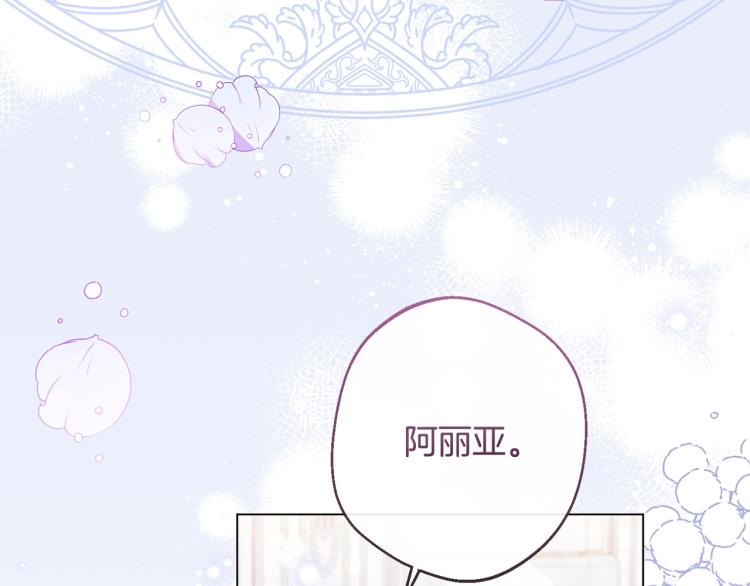 第71话 坐以待毙104