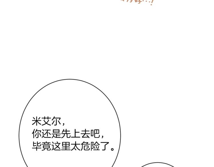 第53话 一雪前耻123