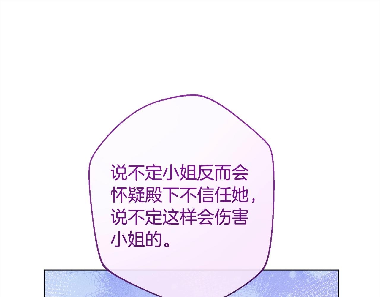 第99话 “那个计划”133