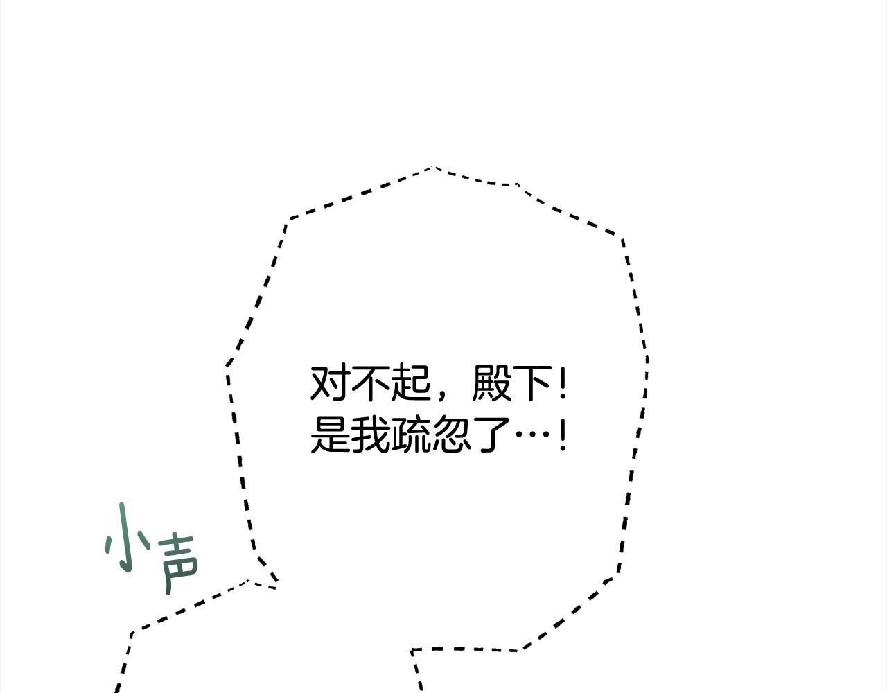 番外16 高兴不起来191