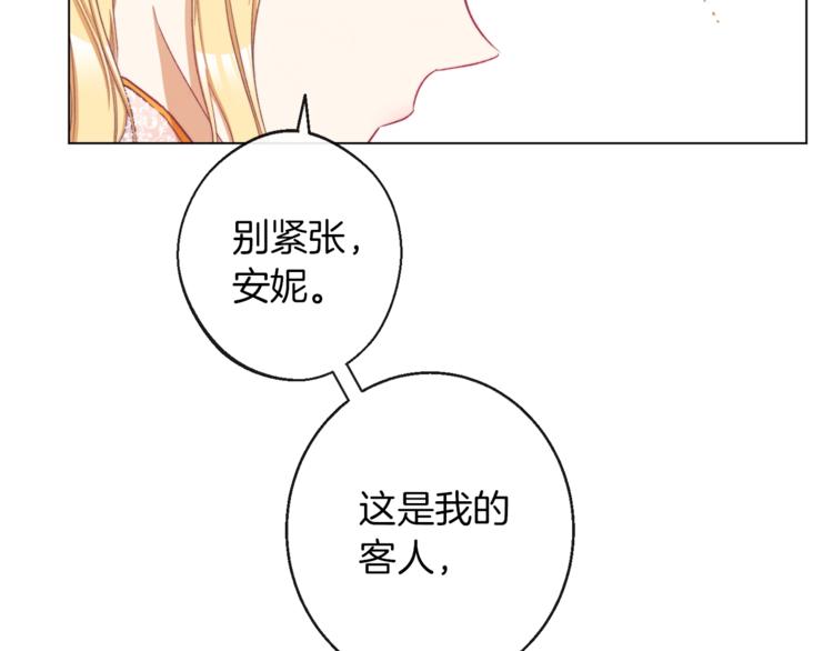 第53话 一雪前耻35