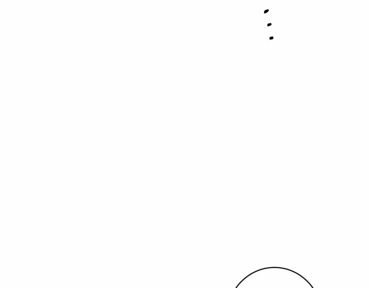 第7话 粗鲁的他162