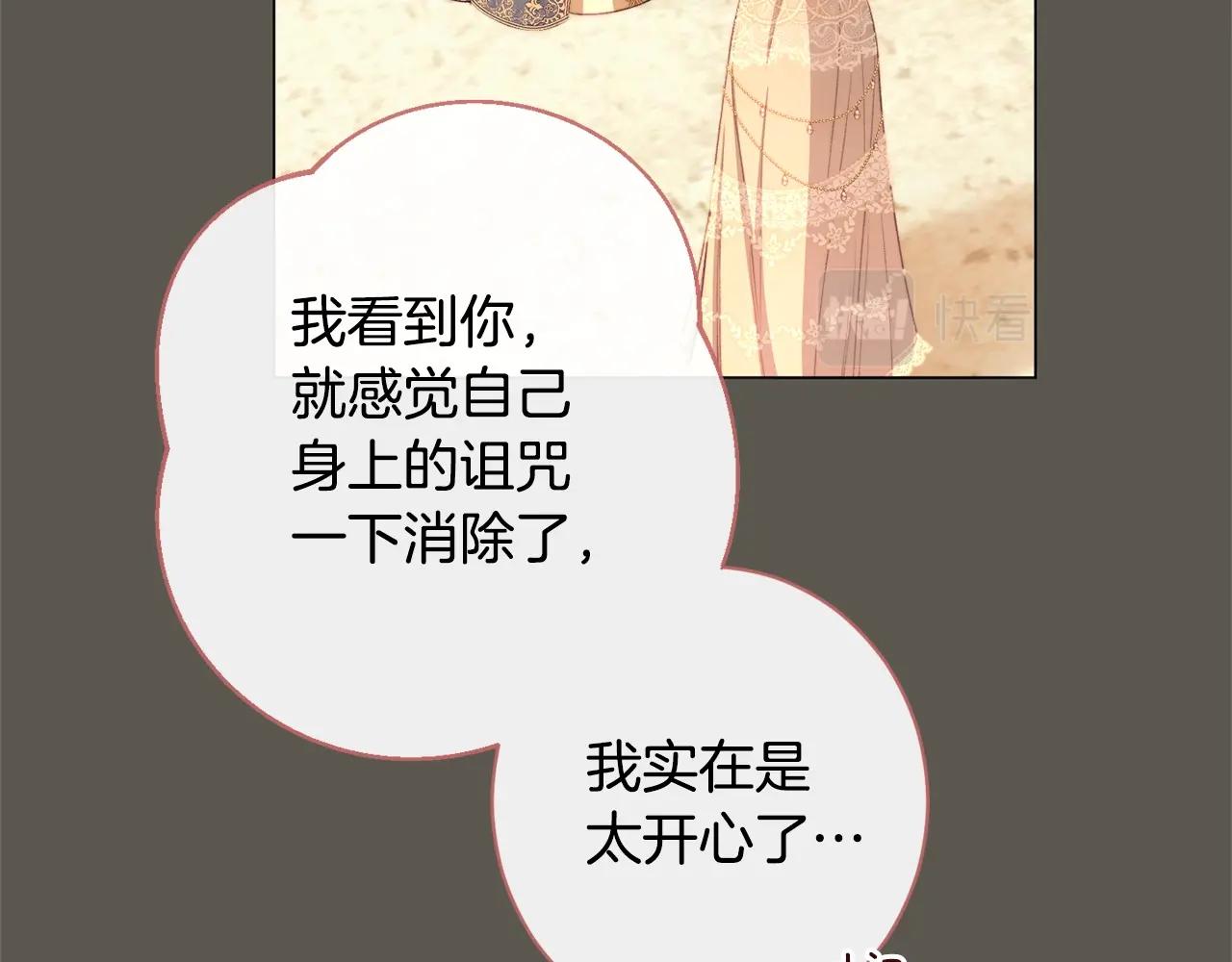 第102话 解开心结160