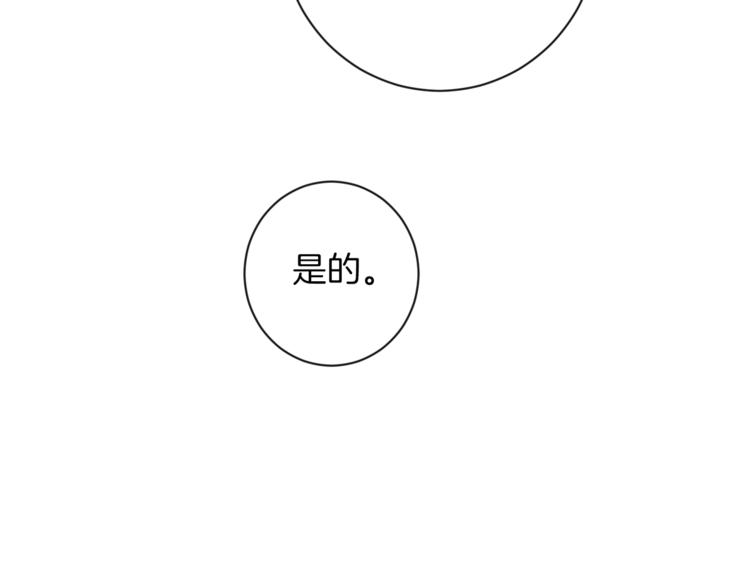 第2话 逆转时间⏳109