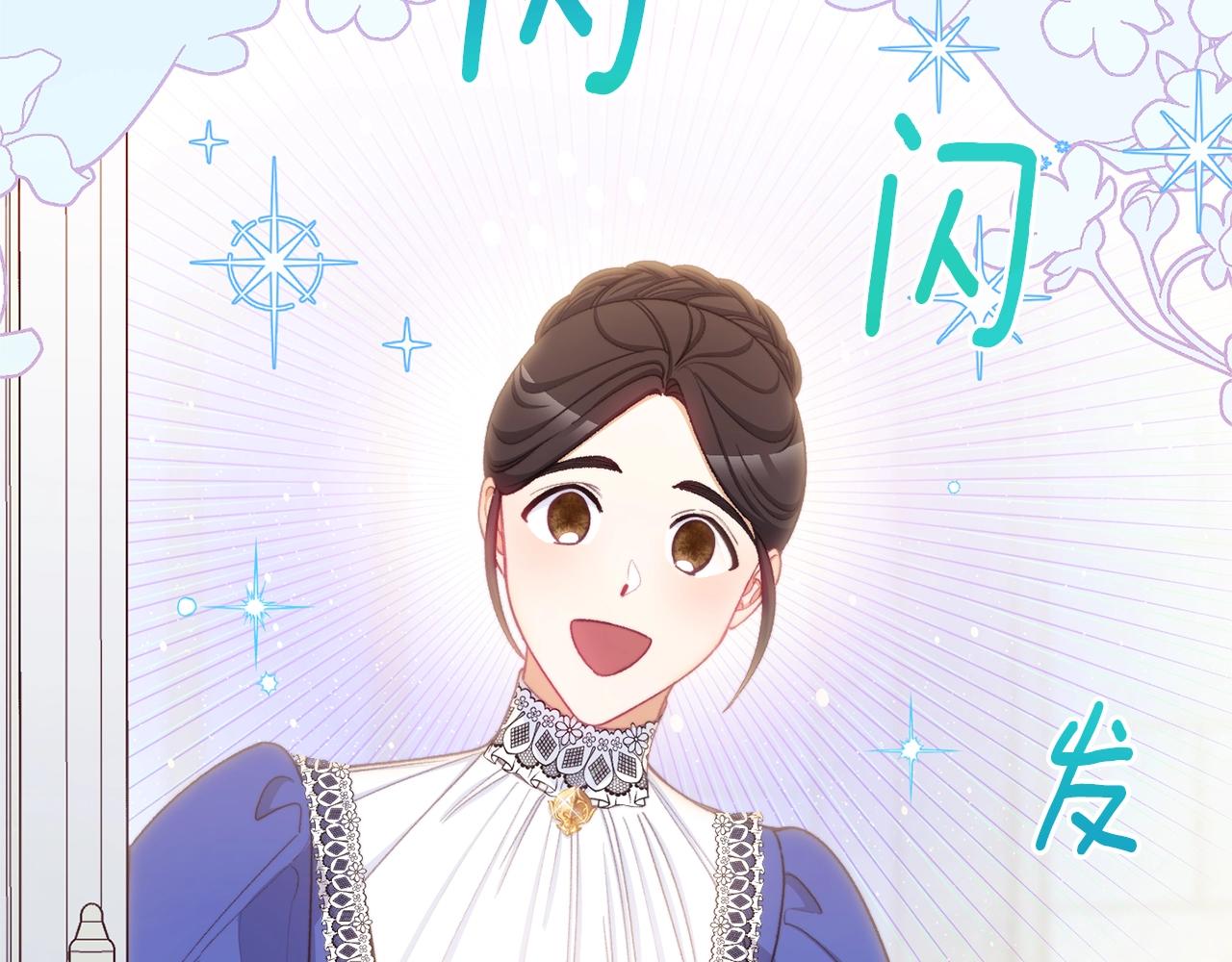 番外5 好喜欢这里190