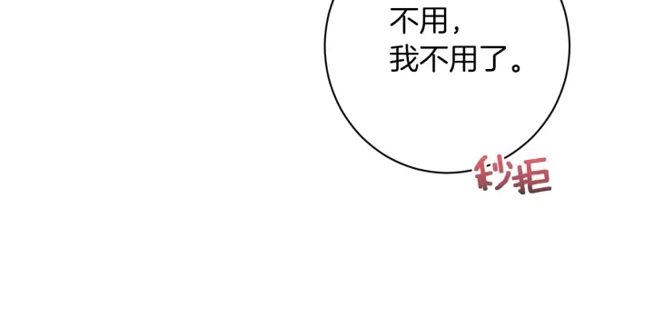 第10话 报应159