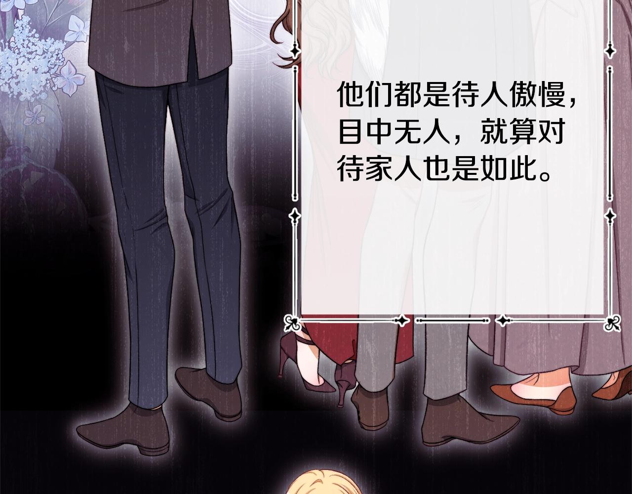 第75话 秘密计划81