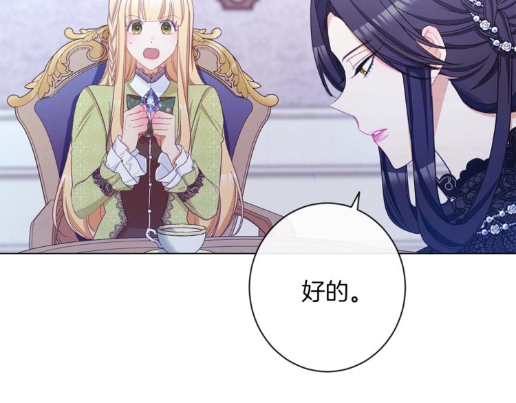 第59话 私会181