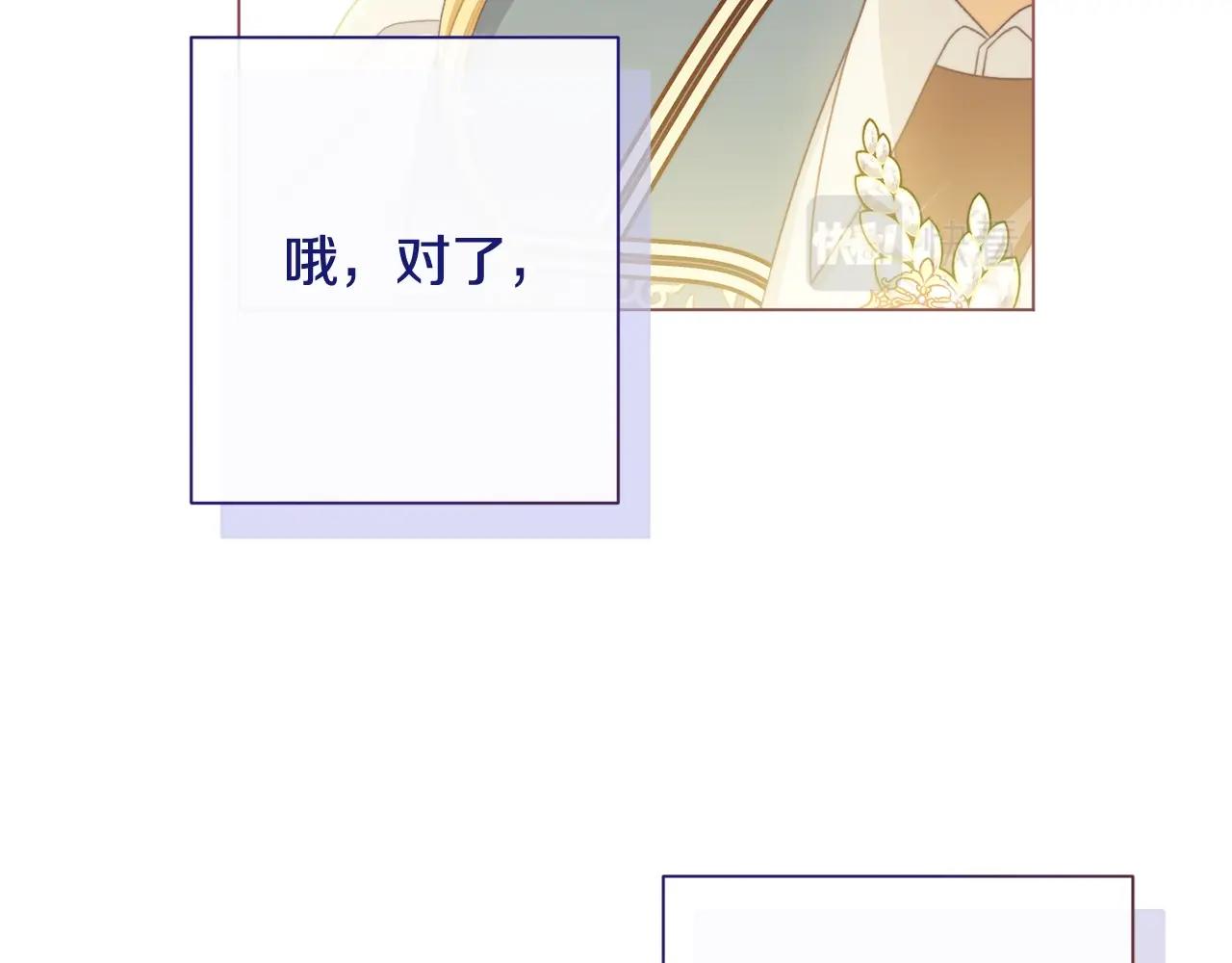番外12 恶臭发言的侍女好卑鄙！242