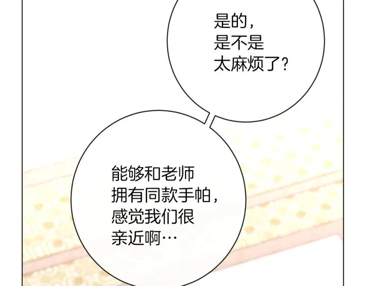 第16话 神予的沙漏242