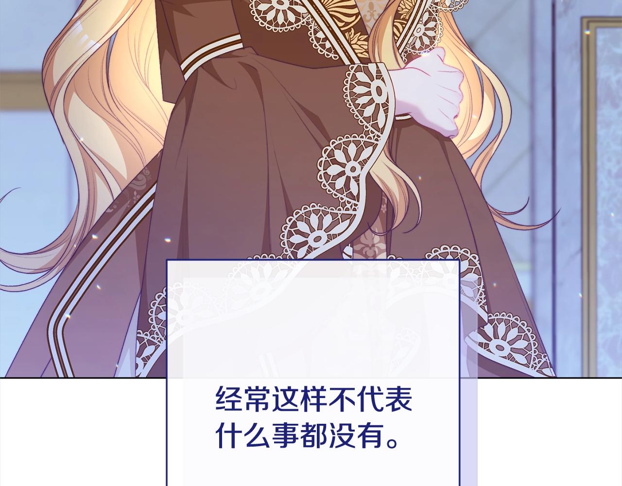 番外16 高兴不起来188