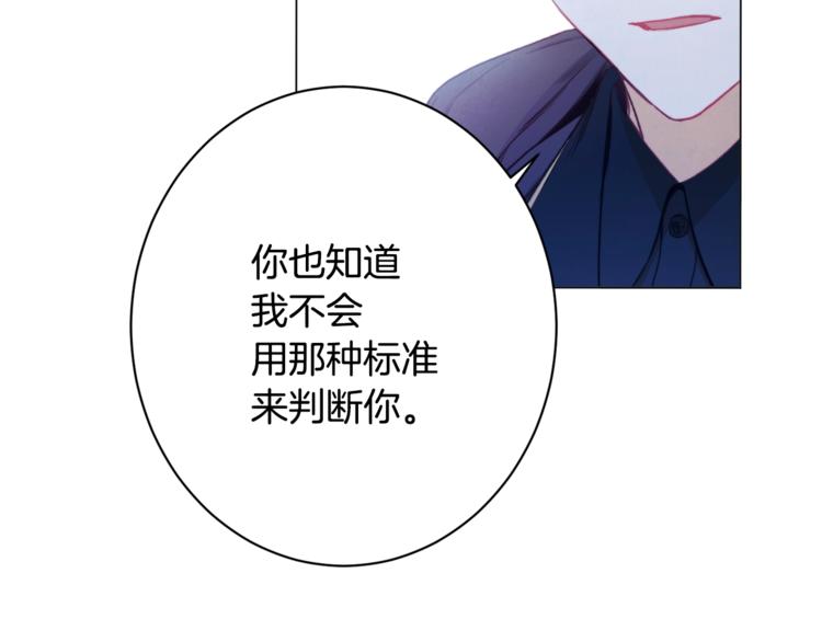 第52话 闯闺房201