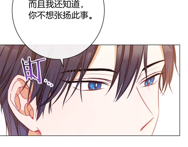 第33话 盛大聚会？104