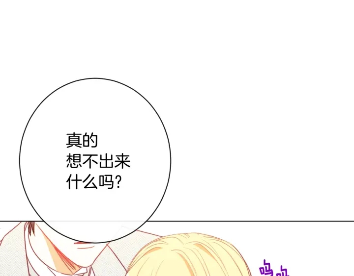 第31话 此刻需要你66