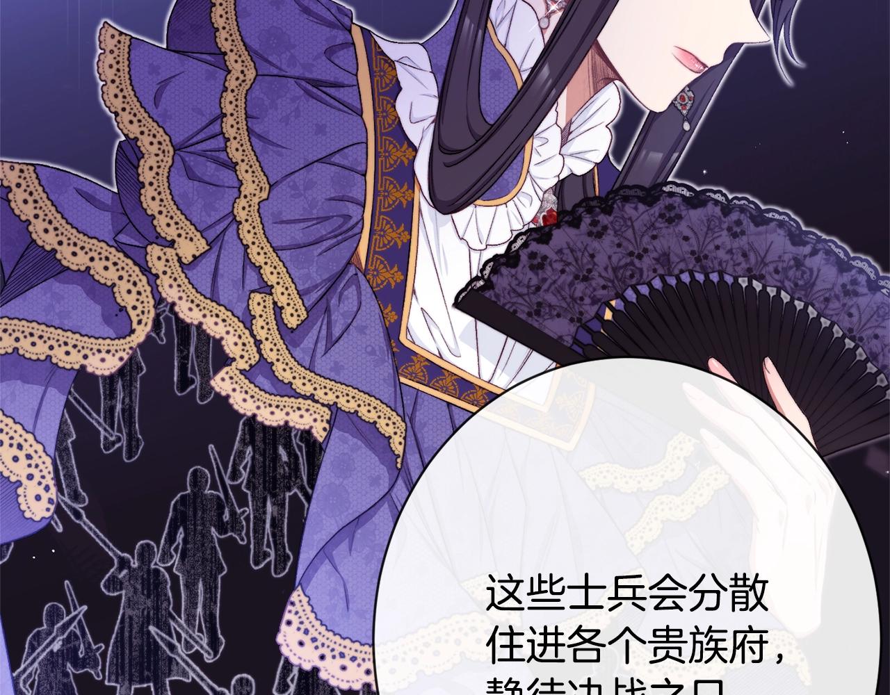 第75话 秘密计划11