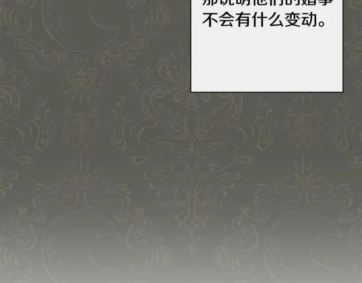 第34话 流言蜚语105