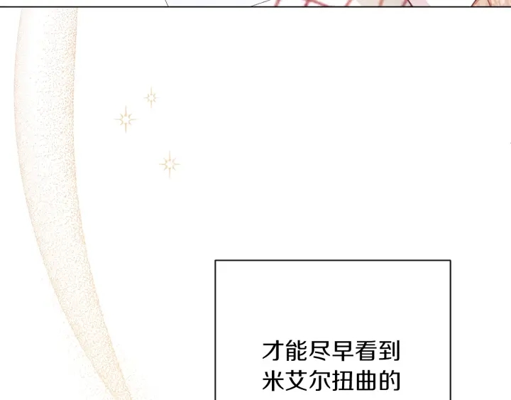 第15话 揭穿224