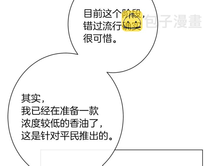 第40话 合作伙伴155