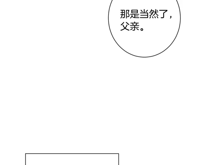第36话 失去主导权113
