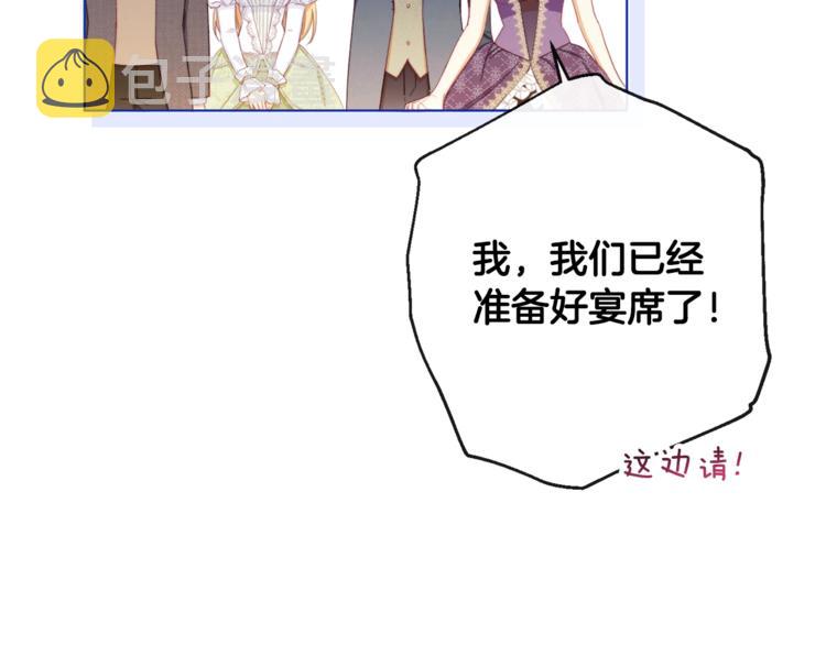 第60话 见父母151