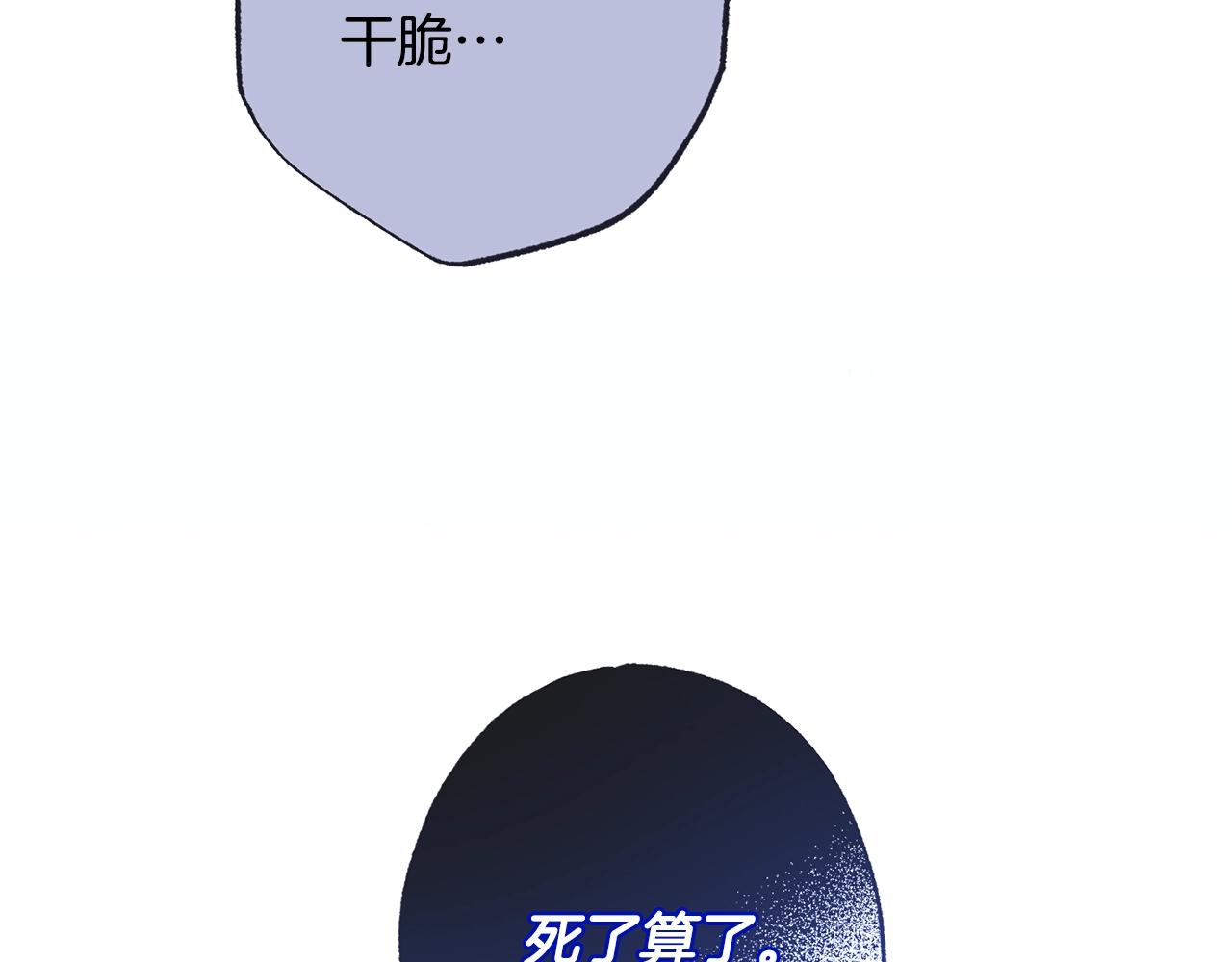 第90话 报应42