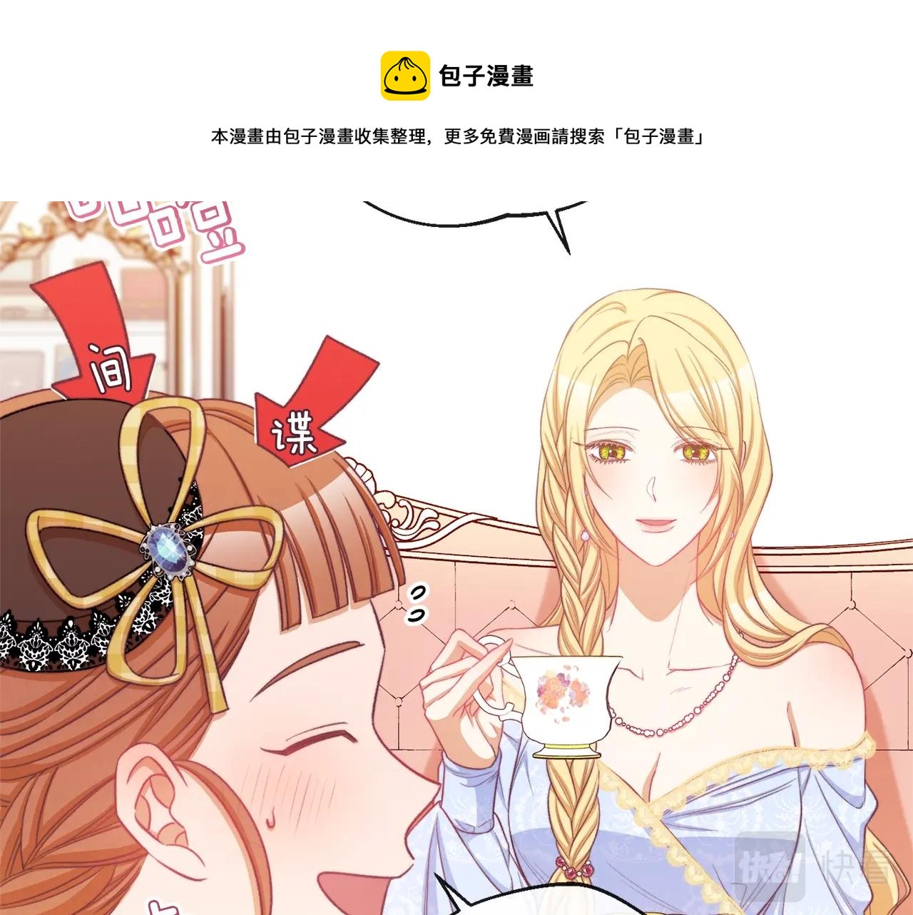 第91话 冥顽不灵100