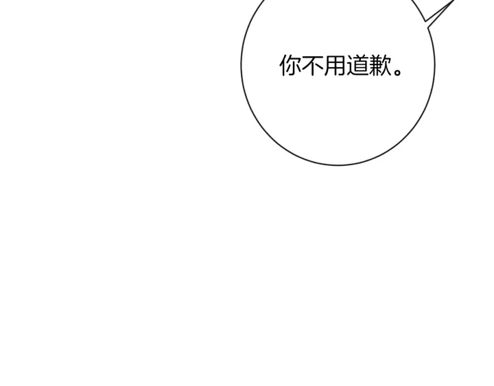 第11话 心软的男人43
