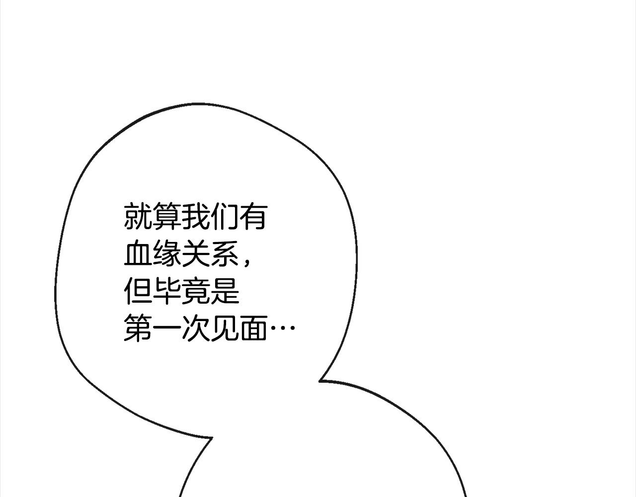 第101话 惶惶不安32