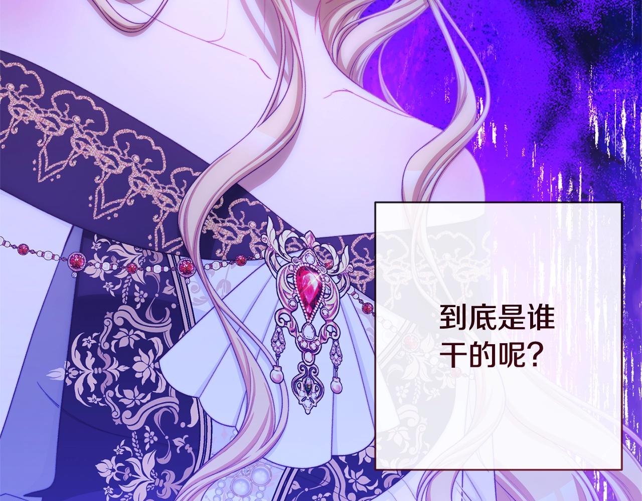 番外1 神秘女孩173