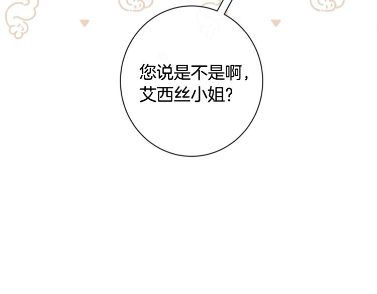 第74话 风波155