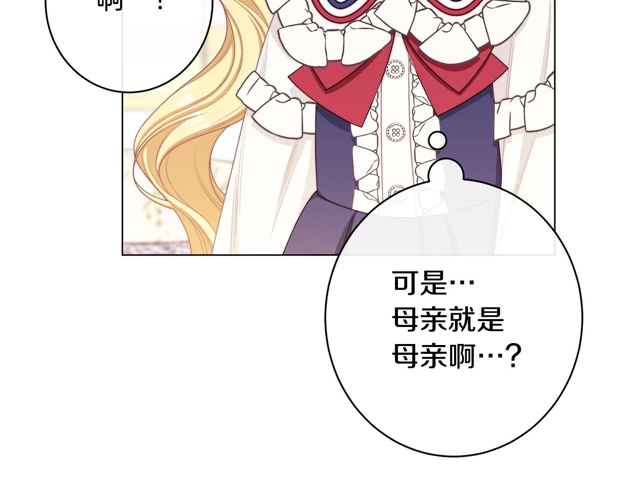 番外9 改变未来123