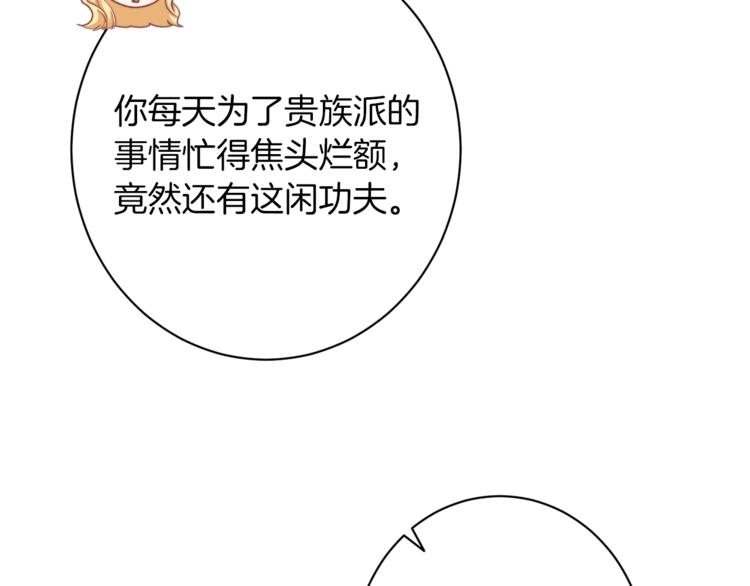 第58话 告白68