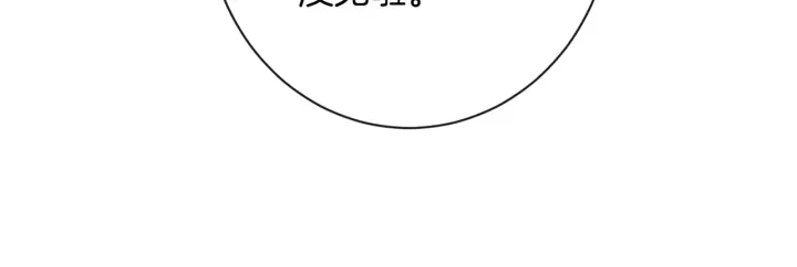第24话 靠谱的主人100
