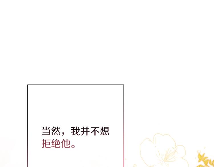 第58话 告白134