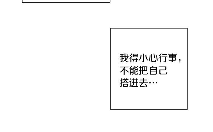 第38话 被喜欢48